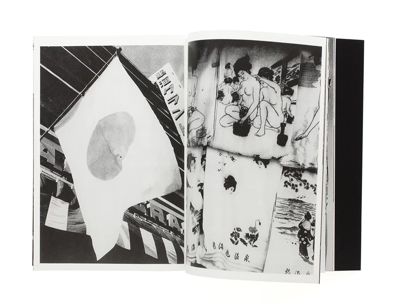 にっぽん劇場 1965-1970 - 森山大道 | shashasha 写々者 - 写真集と