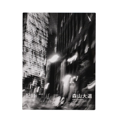 Daido MORIYAMA - 森山大道 | shashasha - Photography & art in books