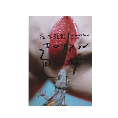 荒木経惟 - Nobuyoshi ARAKI | shashasha 写々者 - 写真集とアートブック