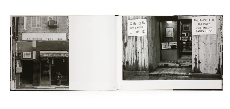 GINZA TOKYO 1964 - 伊藤昊 | shashasha 写々者 - 写真集とアートブック