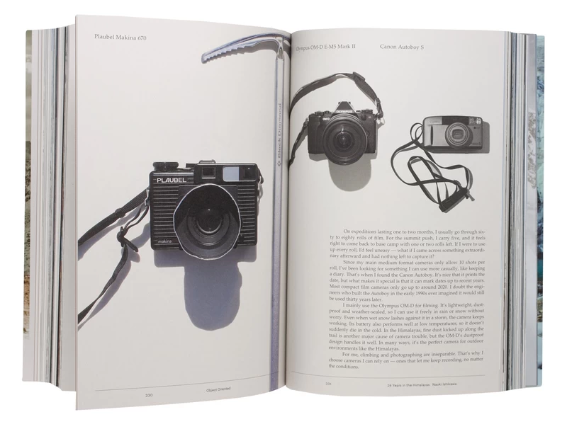 Too Much Magazine Work 3: Naoki Ishikawa 