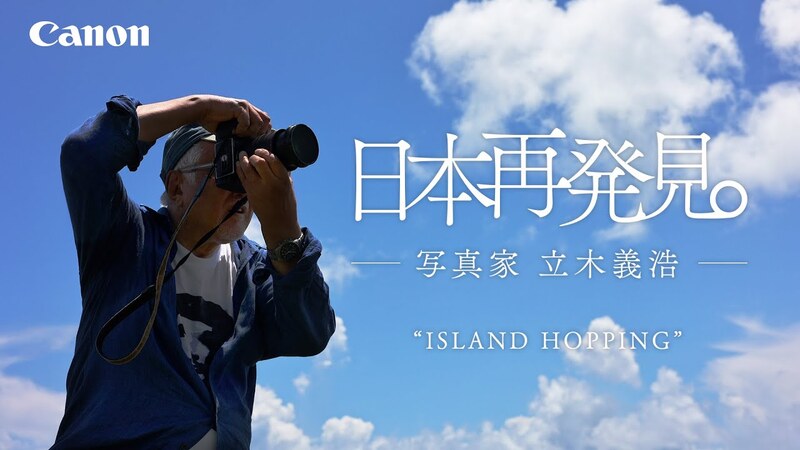 吉田寮学生寄宿舎史 - 野村幹太 | shashasha 写々者 - 写真集と