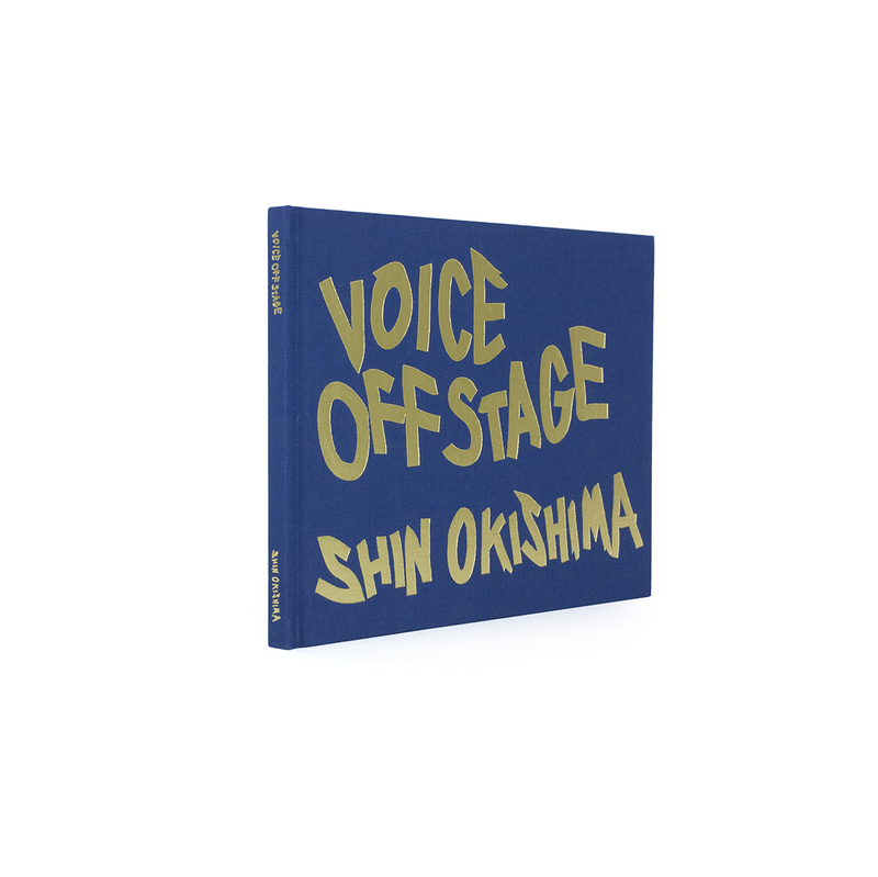 VOICE OFF STAGE - Shin OKISHIMA | shashasha - Photography & art in