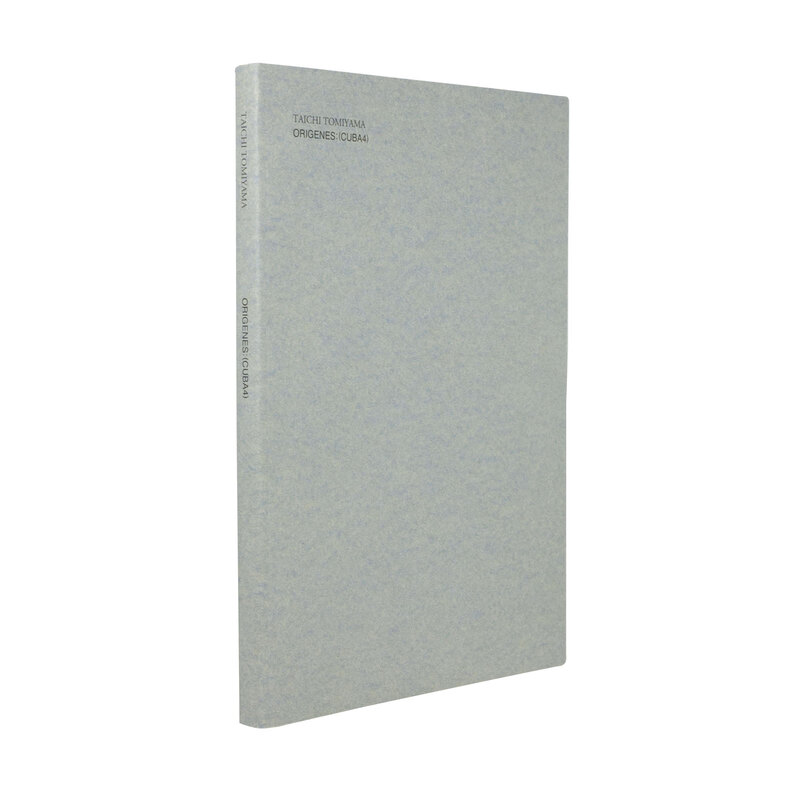 世界美術大系 28巻/典昭堂 浜松の老舗古本屋