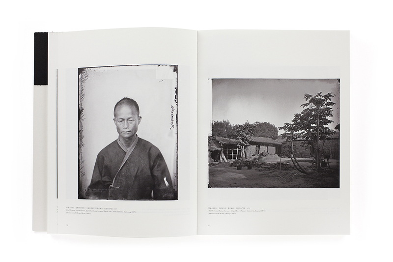 時代の眼 - 台湾百年身影 | shashasha 写々者 - 写真集とアート