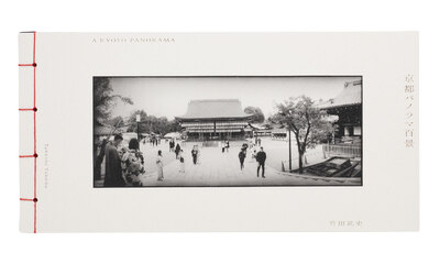 【未開封】NEON TOUR / Osamu Nakamura (サイン本) 未開封】NEON TOUR / Osamu Nakamura (サイン本) Neon Tour