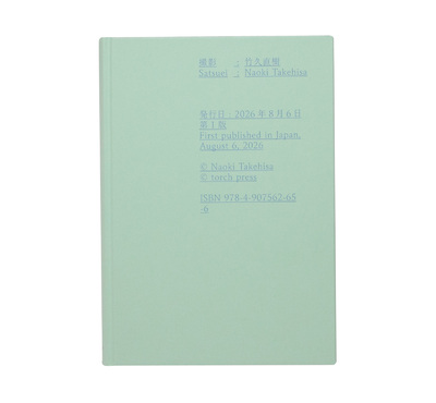 Books - Online Shop | shashasha - Photography & art in books