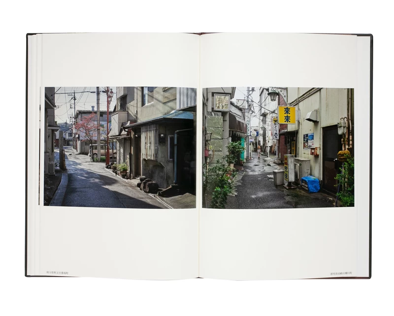 Prospects Vol. 5 - 川口和之 | shashasha 写々者 - 写真集とアートブック