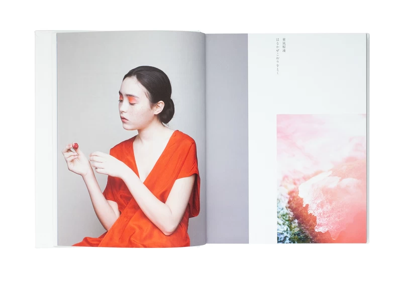 Kesho：化粧 - UDA | shashasha 写々者 - 写真集とアートブック