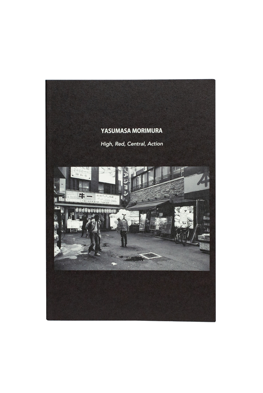 MEM: 4 Catalogues Bundle - Noboru UEKI, Yūshi KOBAYASHI MEM: 4 Catalogues Bundle - Noboru UEKI, Yūshi KOBAYASHI