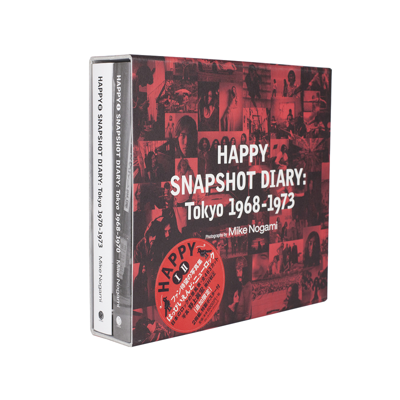 HAPPY SNAPSHOT DIARY: Tokyo 1968-1973 - Mike NOGAMI | shashasha