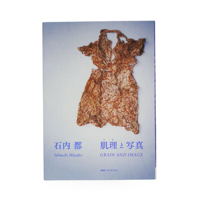 Miyako ISHIUCHI - 石内都 | shashasha - Photography & art in books