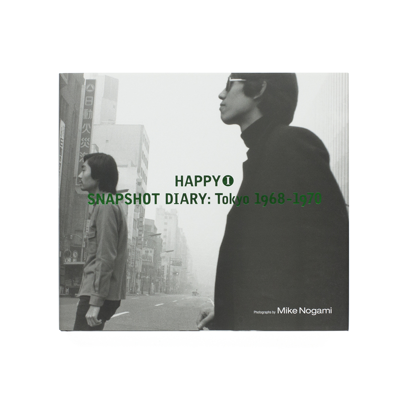 HAPPY SNAPSHOT DIARY: Tokyo 1968-1973 - 野上眞宏 | shashasha 写々 