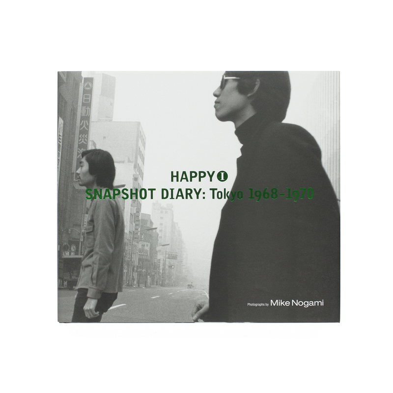 HAPPY SNAPSHOT DIARY: Tokyo 1968-1973 - Mike NOGAMI | shashasha