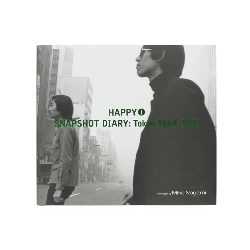 HAPPY SNAPSHOT DIARY: Tokyo 1968-1973 - 野上眞宏 | shashasha 写々