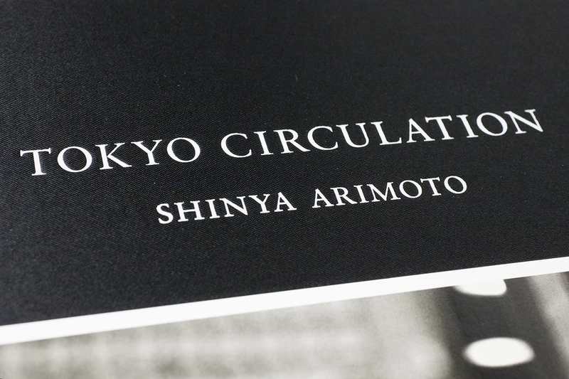Tokyo Circulation (Black) - 有元伸也 | shashasha 写々者 - 写真集と