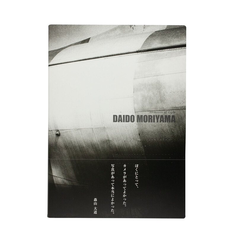 DAIDO MORIYAMA 森山大道 写真集 テートモダン