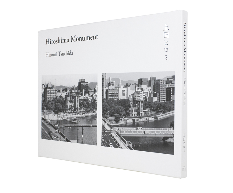 Hiroshima Monument - Hiromi TSUCHIDA | shashasha - Photography