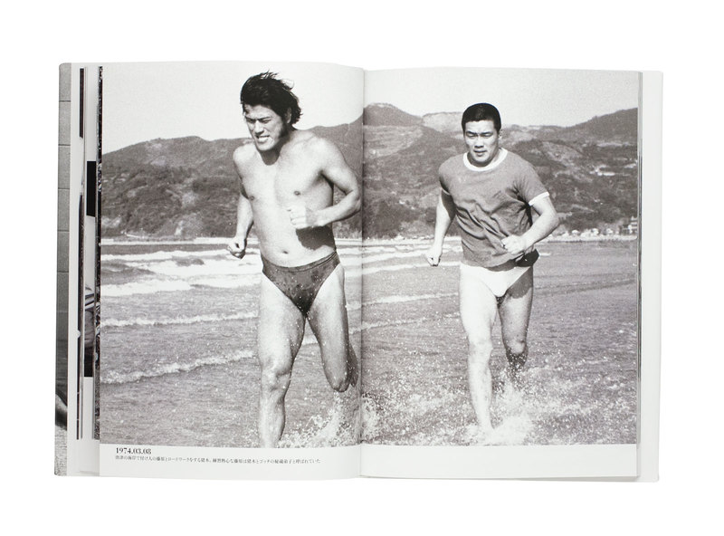 アントニオ猪木写真集 1960～1988 - Various Artists、東京スポーツ ...
