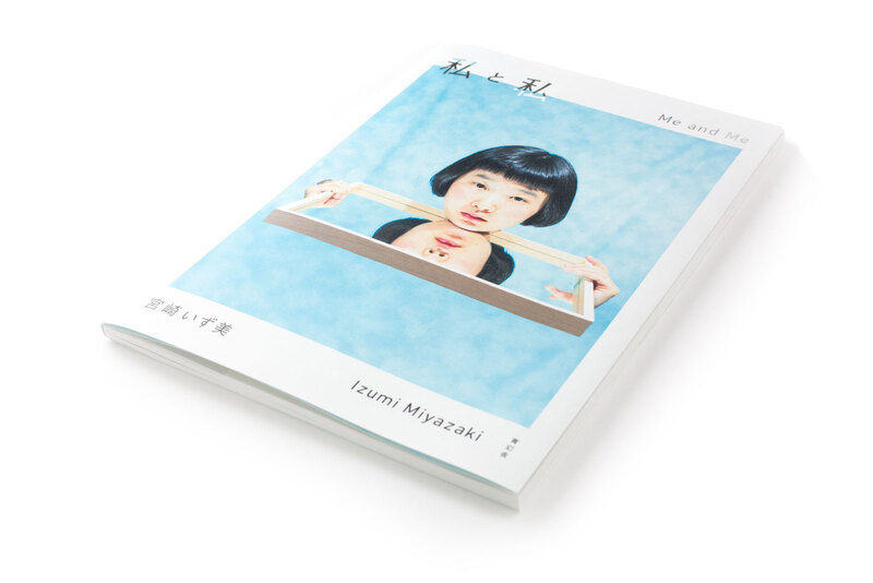 Me and Me - Izumi MIYAZAKI | shashasha - Photography & art in books