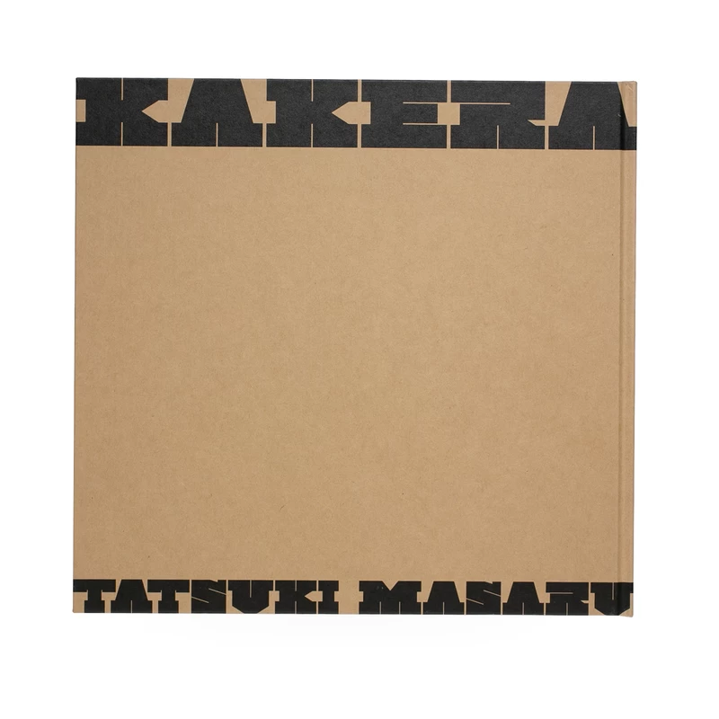 Kakera - 田附勝 | shashasha 写々者 - 写真集とアートブック