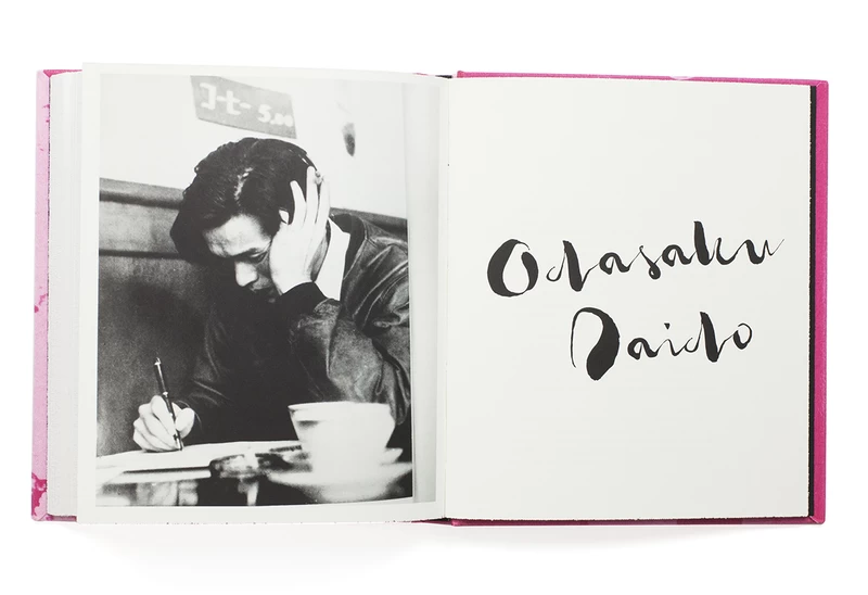 Daido Moriyama: Odasaku（英語版） - 森山大道 | shashasha 写々者