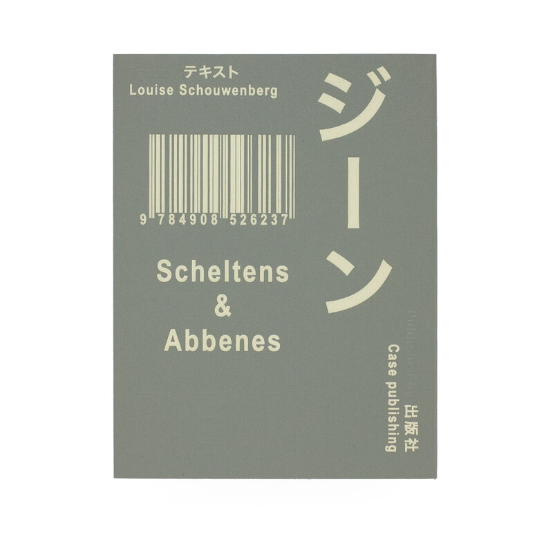 Scheletens & abbenes case publishing 絶版 ZEEN - シュルテンス & アベネス | shashasha 写々者 - 写真集と
