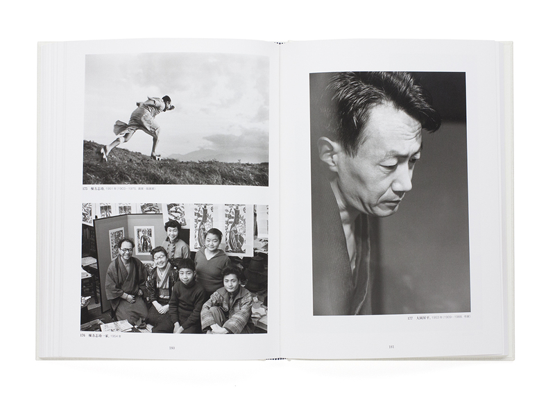 Hiroshi Hamaya Photographs 1930s-1950s - Hiroshi HAMAYA 