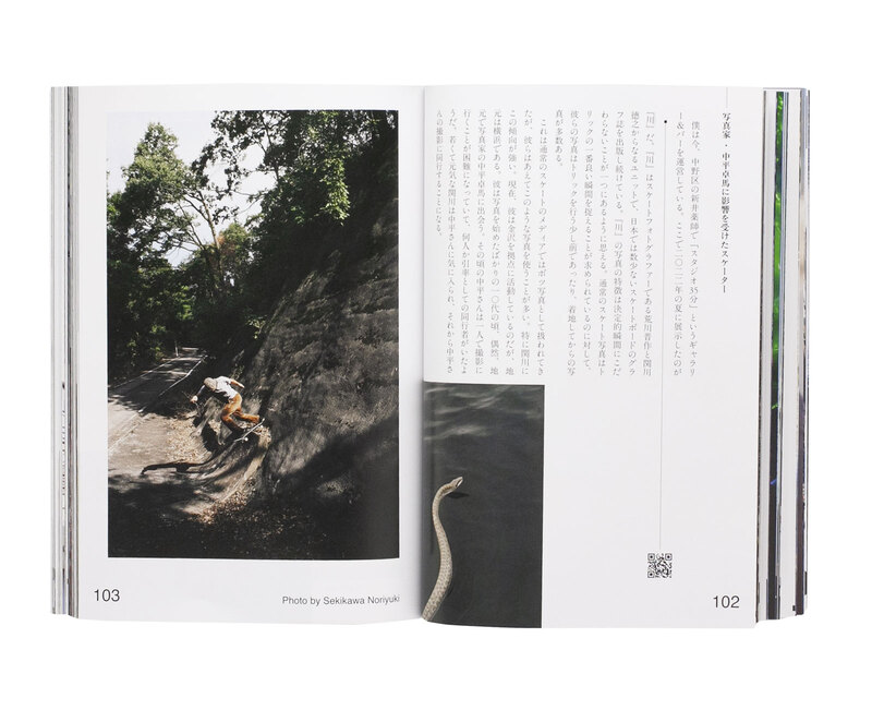 群青イルカ◆さん　専用　雑誌　PB 写真集 群青イルカ◇さん 専用 雑誌 PB 写真集 Modern Bijin-ga Artist