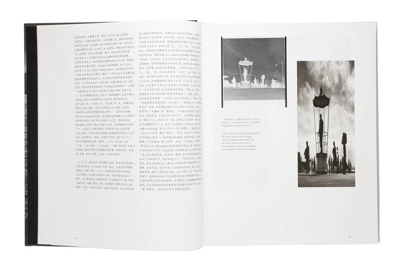 Photography. My Passion. My Life. - Fan HO | shashasha