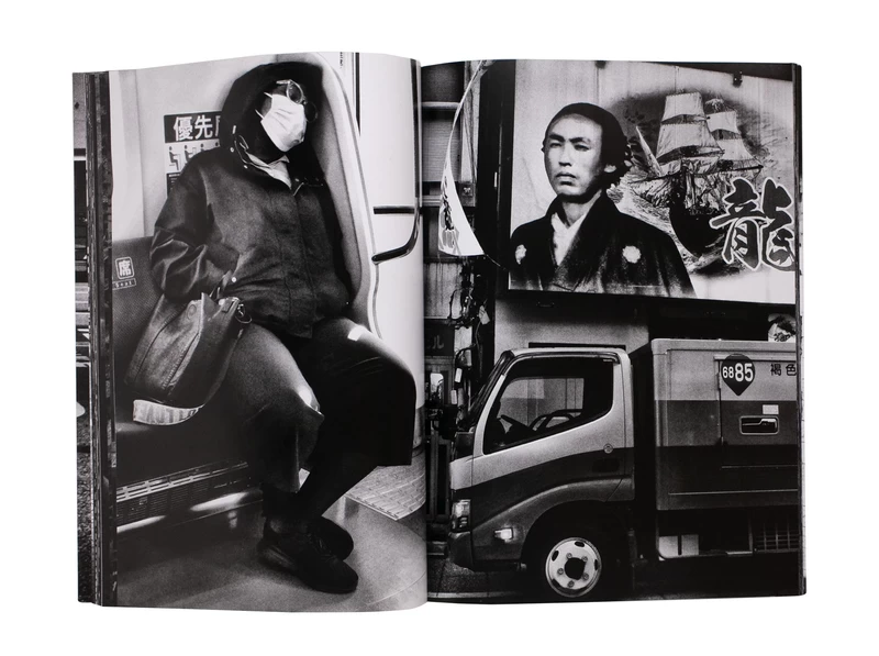 記録51号 - 森山大道 | shashasha 写々者 - 写真集とアートブック