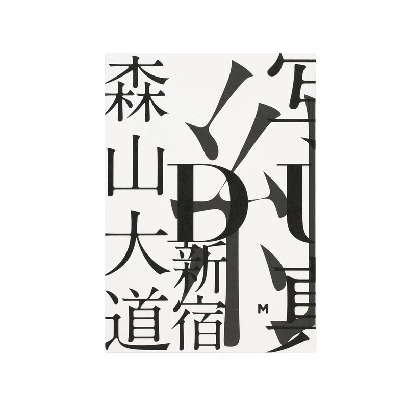 巴里　Daiho Yoshida写真集　1979 N9WlENjVd_NHdBEU.webp
