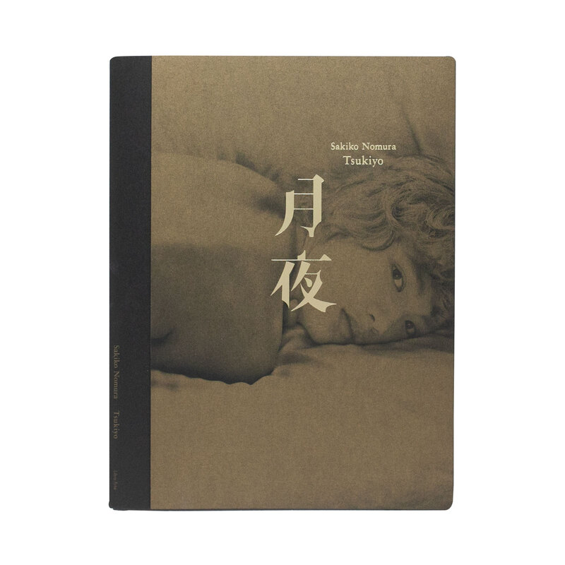 Tsukiyo - Sakiko NOMURA | shashasha - Photography & art in books