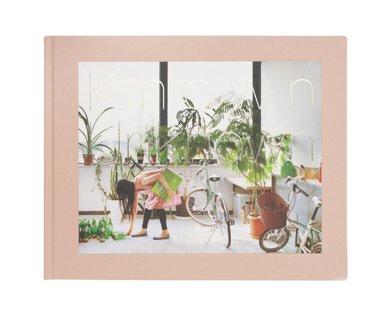 Known Unknown - 村上賀子 | shashasha 写々者 - 写真集とアートブック