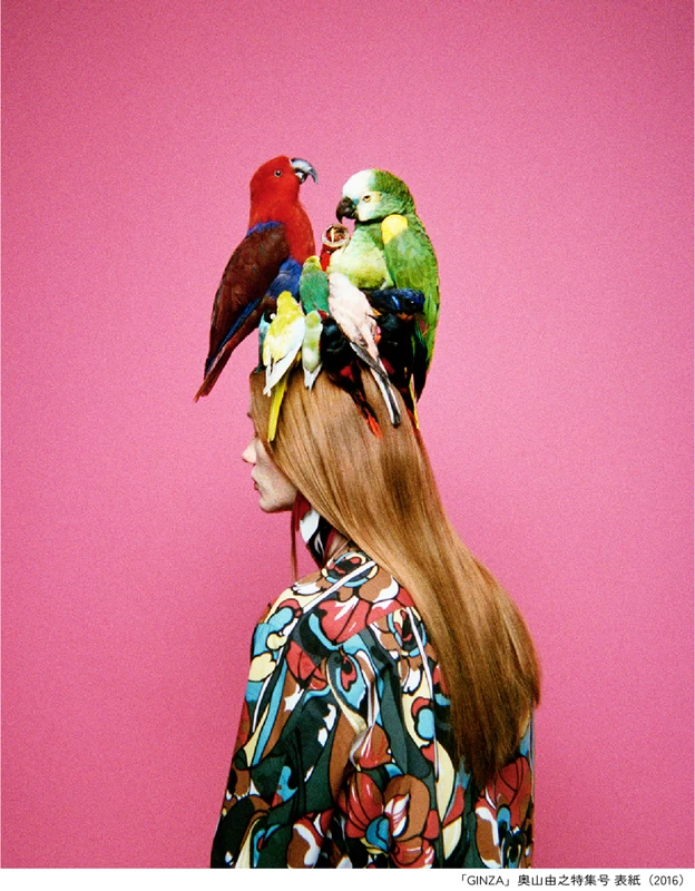 Best Before - 奥山由之 | shashasha 写々者 - 写真集とアートブック