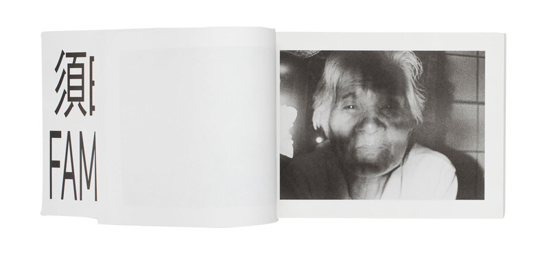 Family Diary - Issei SUDA | shashasha - Photography & art in books