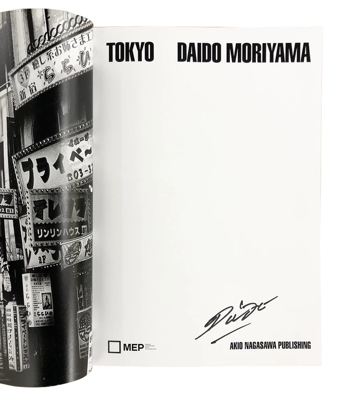 Tokyo: Daido Moriyama, Shomei Tomatsu - 森山大道、東松照明