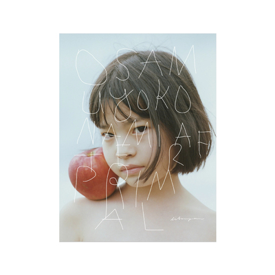 After Primal - 横浪修 | shashasha 写々者 - 写真集とアートブック