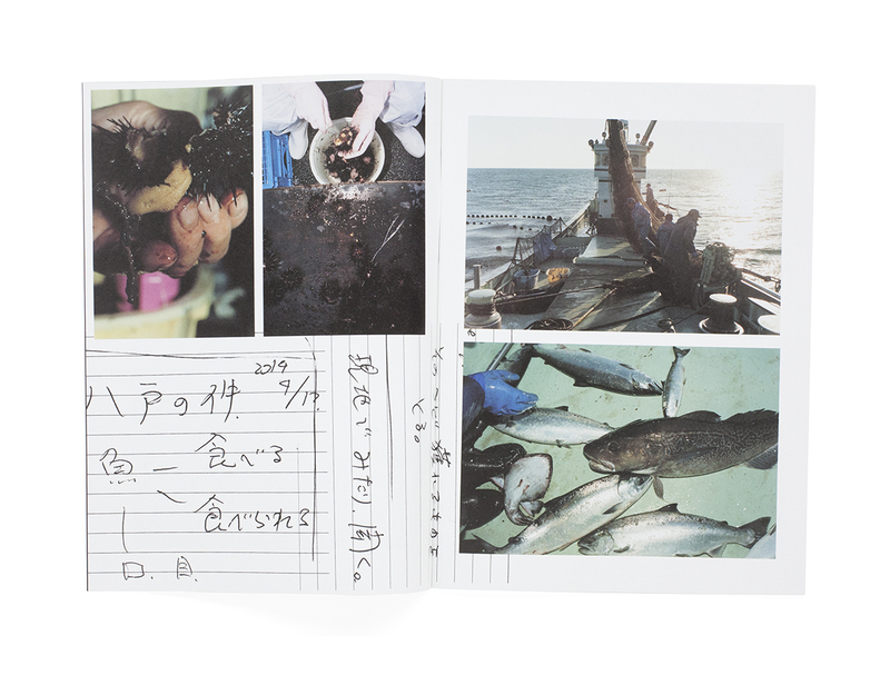 魚人 - 田附勝 | shashasha 写々者 - 写真集とアートブック