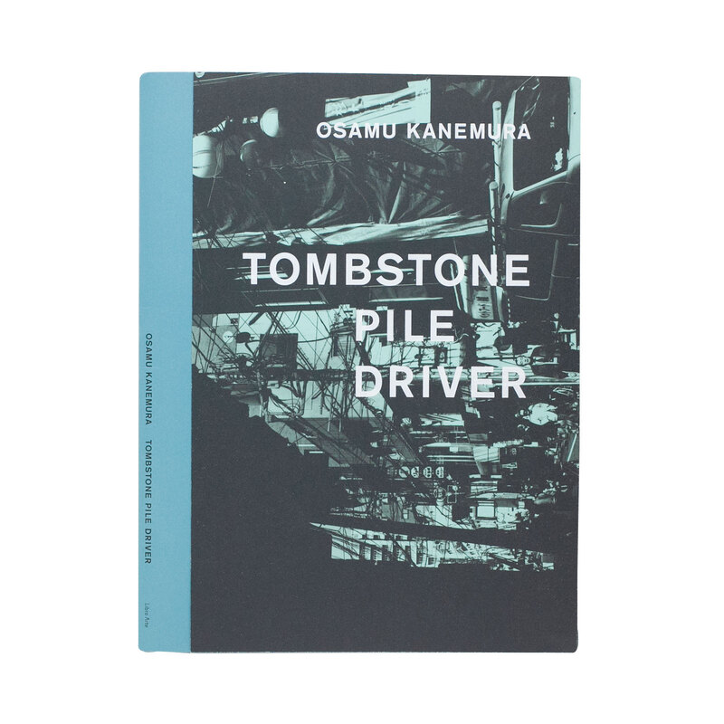 Tombstone Pile Driver - 金村修 | shashasha 写々者 - 写真集とアート 