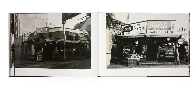 GINZA TOKYO 1964 - 伊藤昊 | shashasha 写々者 - 写真集とアートブック