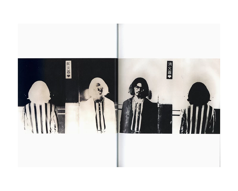 70s Tokyo Long Hair Inverted - 二本木里美 | shashasha 写々者