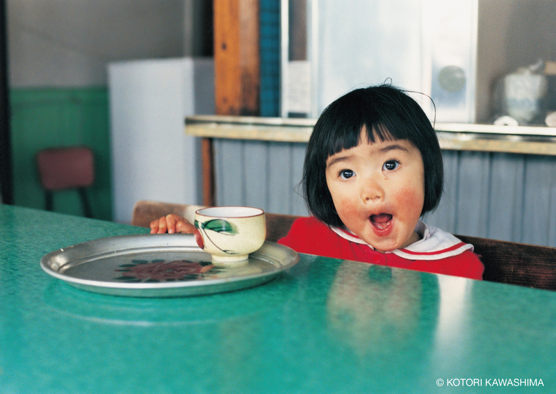 未来ちゃん（新装版） - 川島小鳥 | shashasha 写々者 - 写真集とアートブック