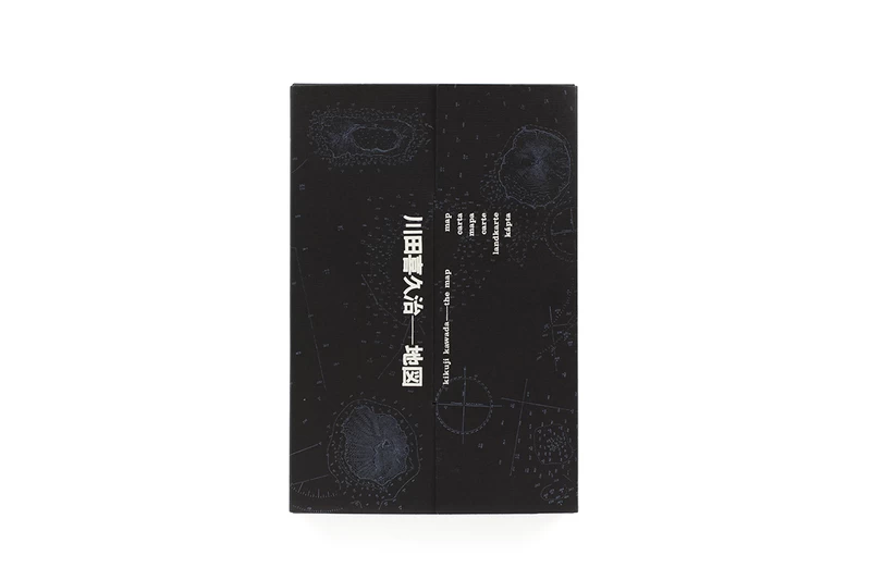 The Map / Chizu (Reprint) - Kikuji KAWADA | shashasha