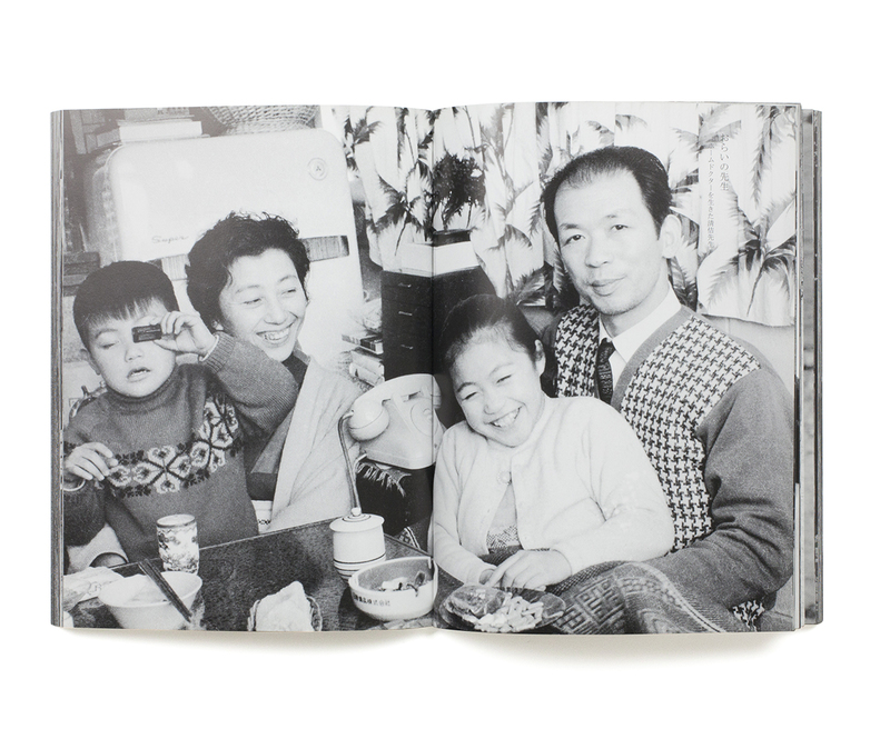 新版 北上川 - 橋本照嵩 | shashasha 写々者 - 写真集とアートブック