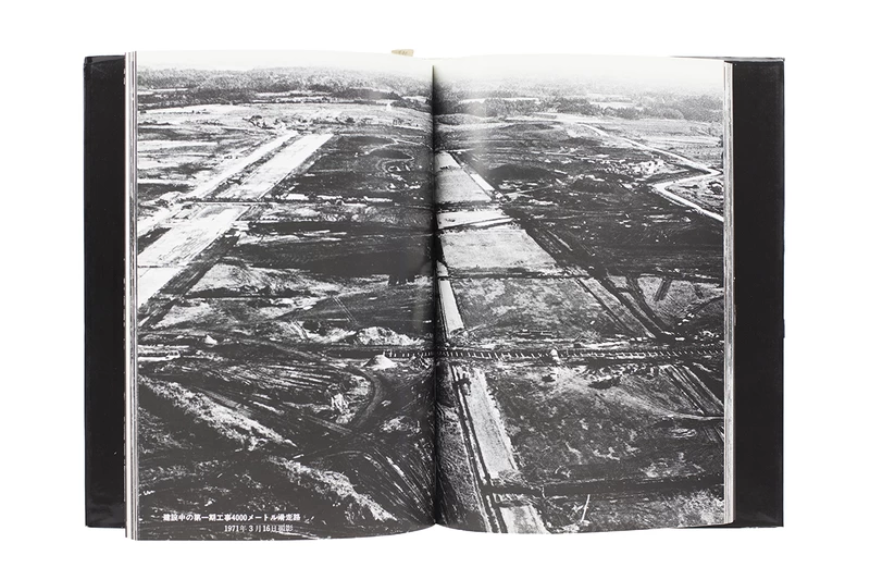 【絶版本】戦場からの報告　写真集　成田空港　昭和　歴史 戦慄の成田空港 - 浜口タカシ | shashasha 写々者 - 写真集とアートブック