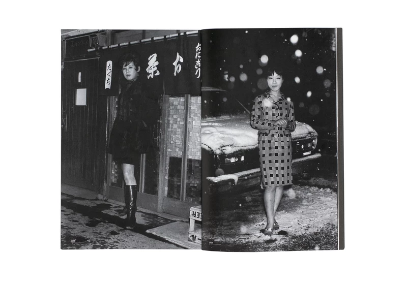 新宿、インド、新宿 - 渡辺克巳 | shashasha 写々者 - 写真集とアート