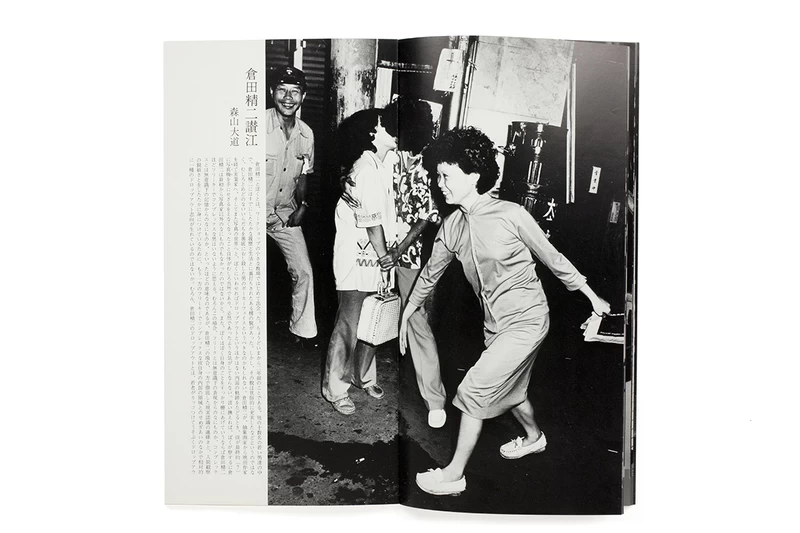 写真ワークショップ No.8 - 倉田精二 | shashasha 写々者 - 写真集と