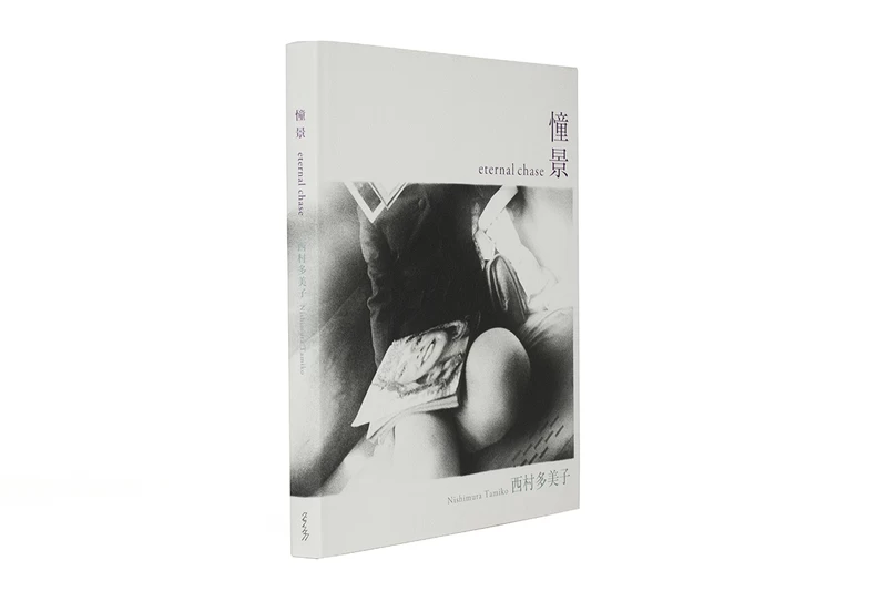 憧景 - 西村多美子 | shashasha 写々者 - 写真集とアートブック