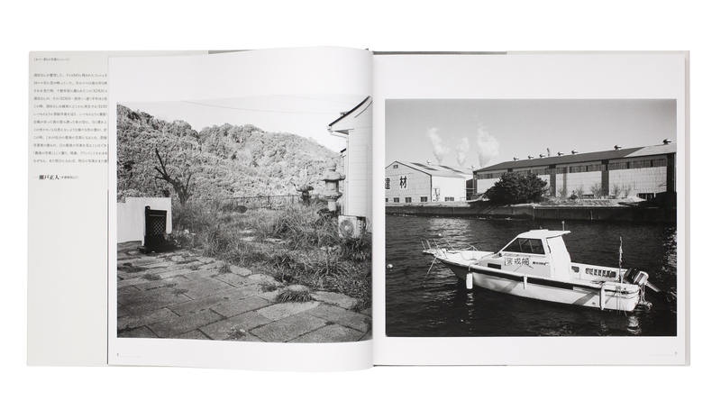 ＜サイン、エディション入り＞須田一政写真集『SUDDENLY』 HfENfOMP_mGnagW.jpg